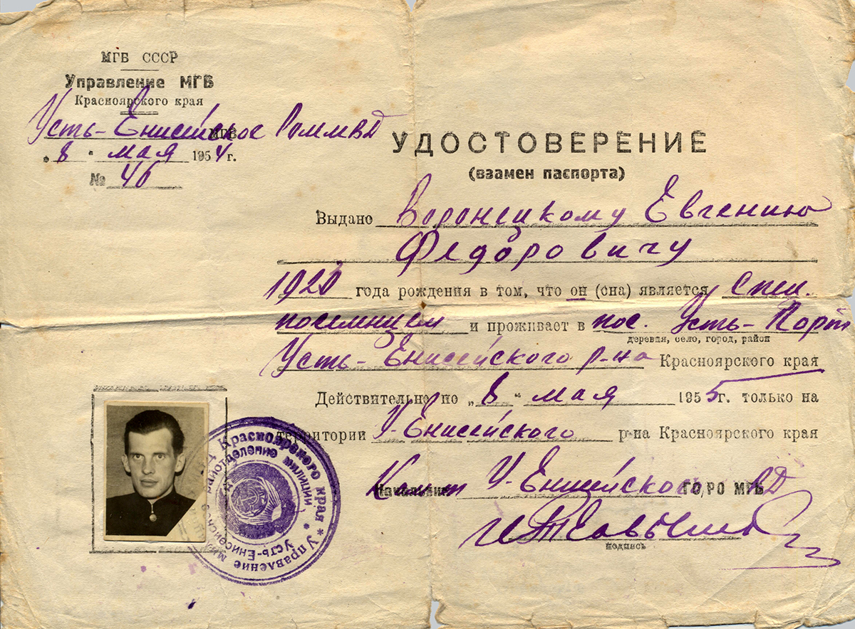 Uzspiest lai palielinātu